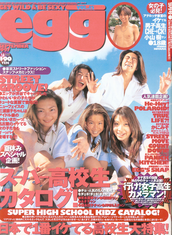 1997-09