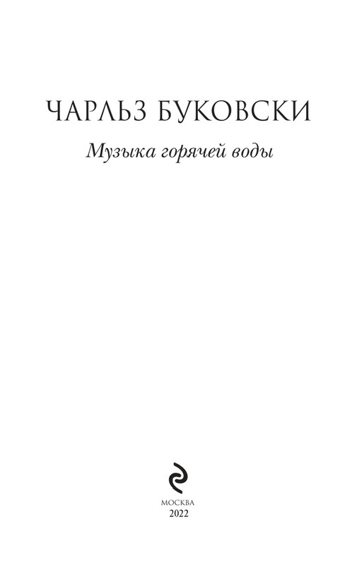 ITD000000000087478-page-0002