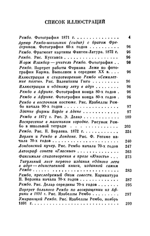 p0494
