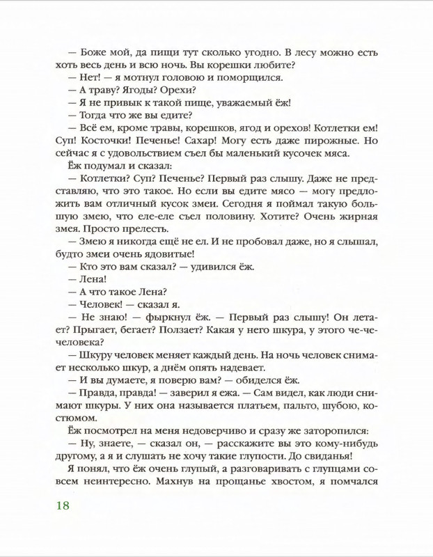 2015-page-0019