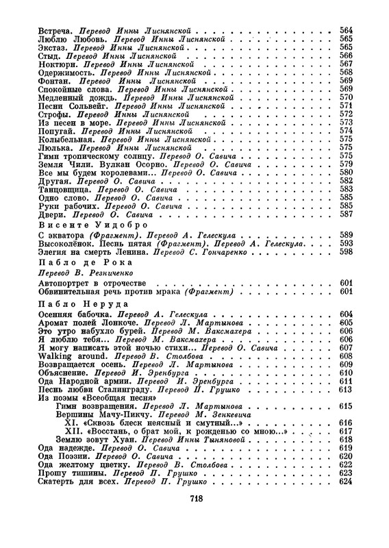 p0747