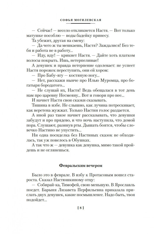 2-page-0005