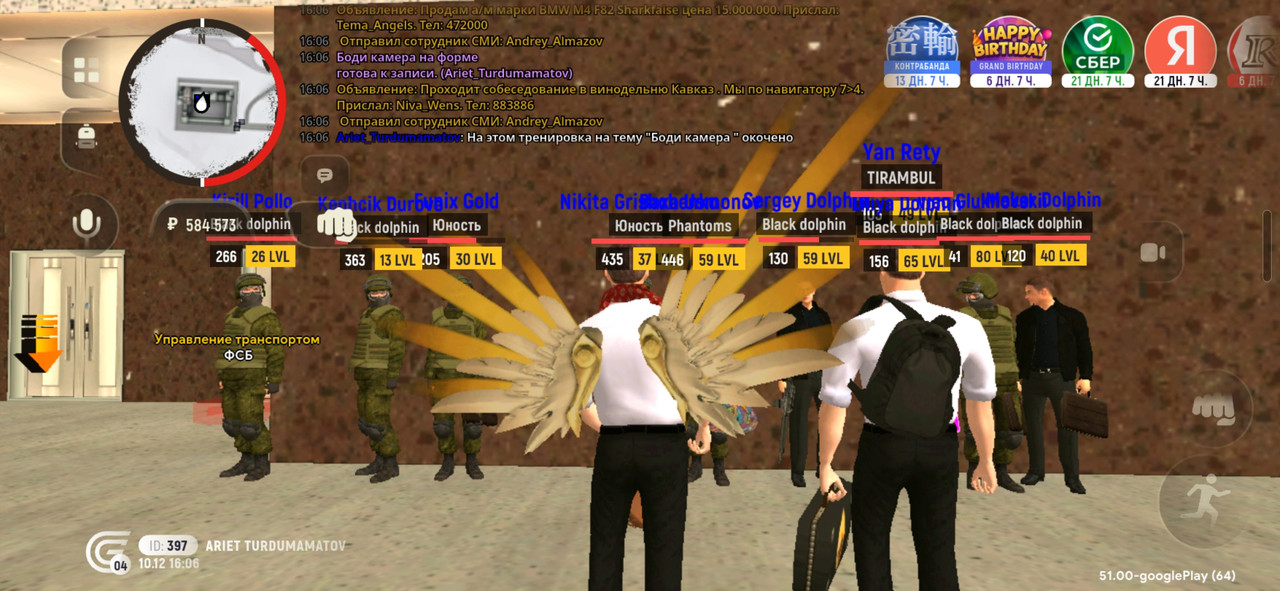 Screenshot 20251210 190619