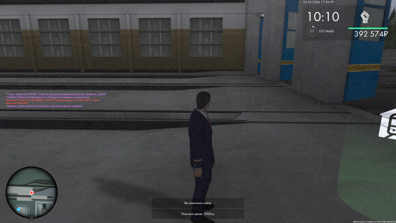 Grand Theft Auto San Andreas Screenshot 2026 05 03 19 57 06 25