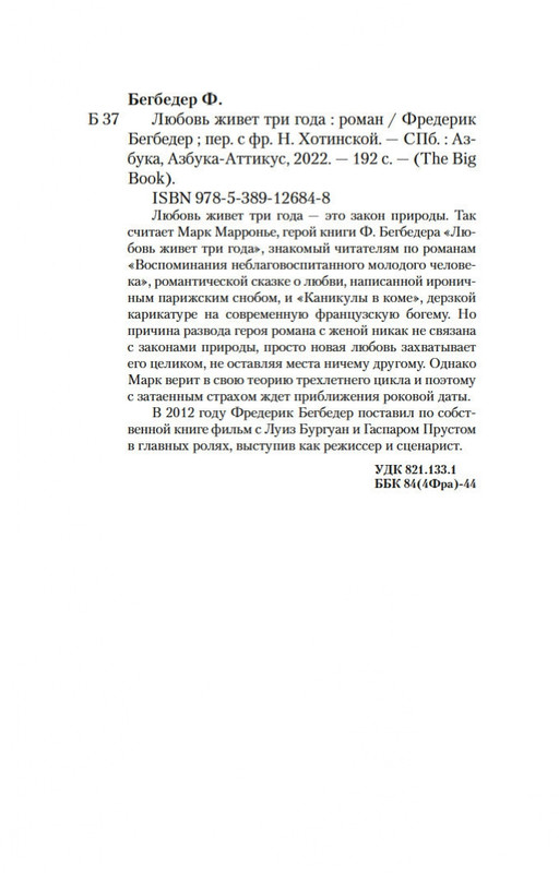 1-page-0019