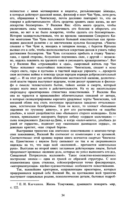 p0036