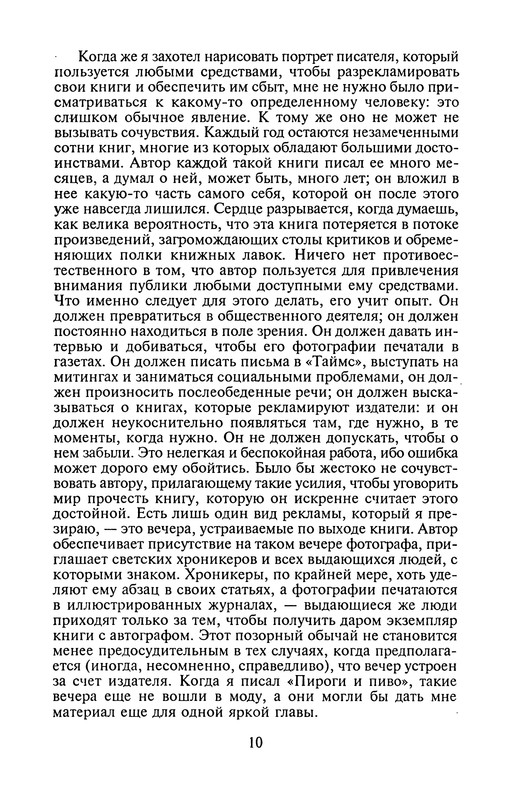 p0011