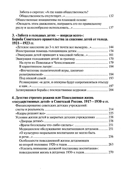 p0006