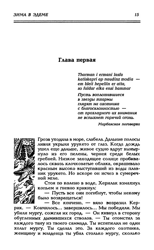 p0018