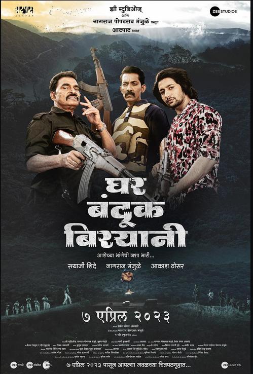 Ghar Banduk Biryani (2023) Marathi 1080p WEB-DL HEVC DD5 1 ESub-Team IcTv Exclusive Ghar Banduk Biryani (2023) Marathi 1080p WEB-DL HEVC DD5 1 ESub-Team IcTv Exclusive