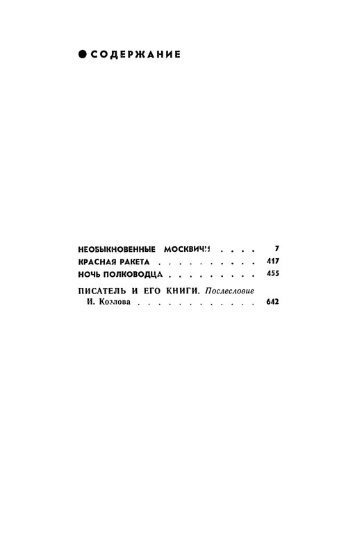 p0654