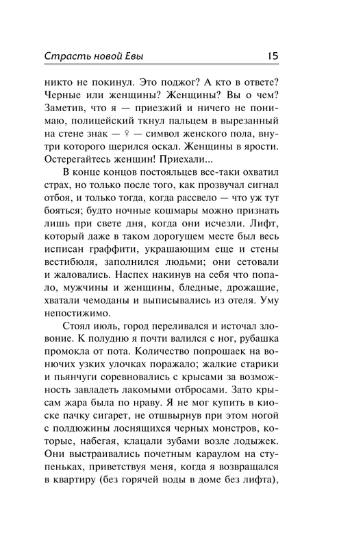 ASE000000000840335-15