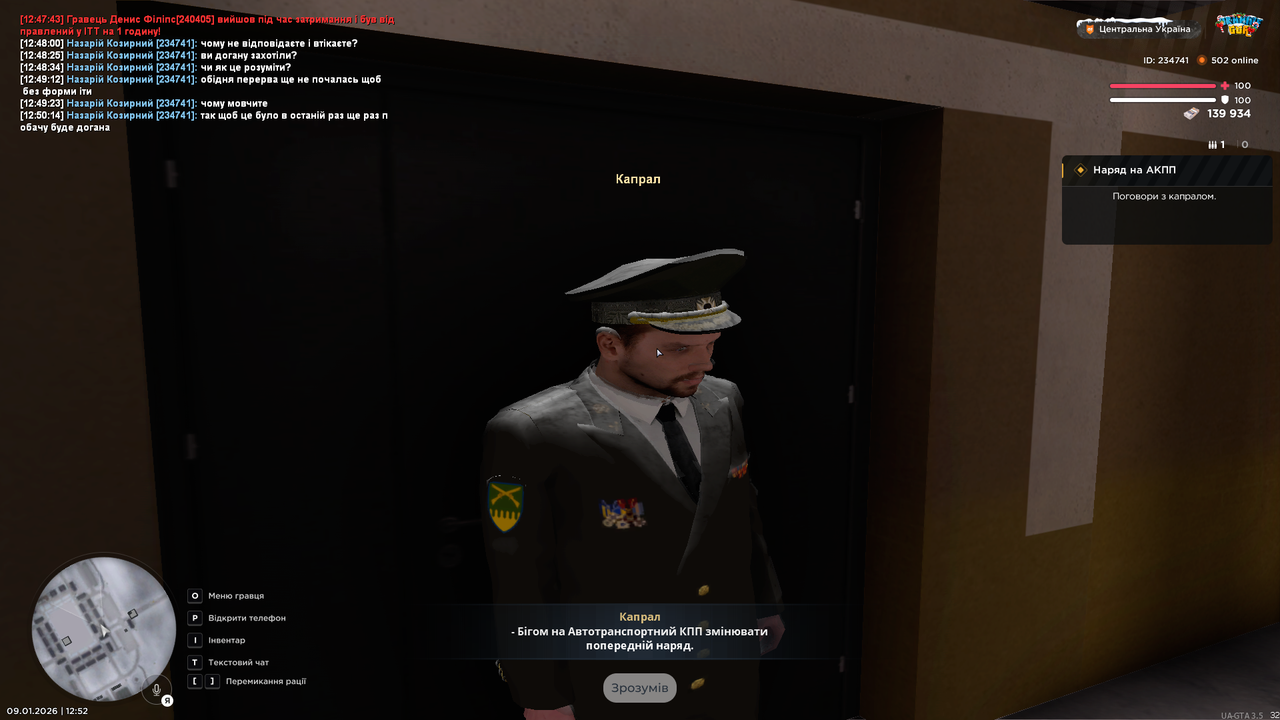 Знімок екрана (212)