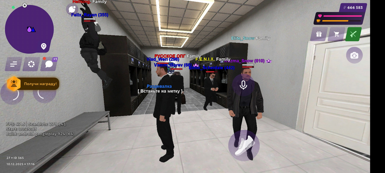 Screenshot 2025 12 10 19 16 22 457 com vkontakte android