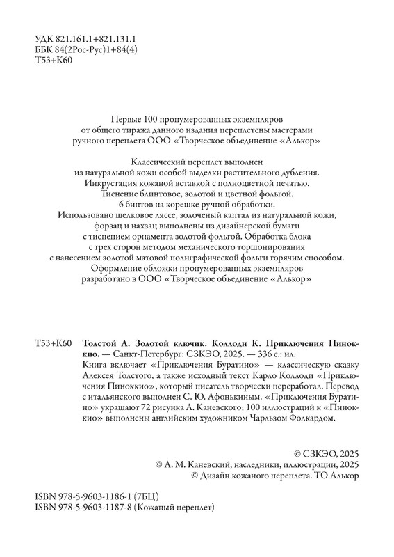 p0005