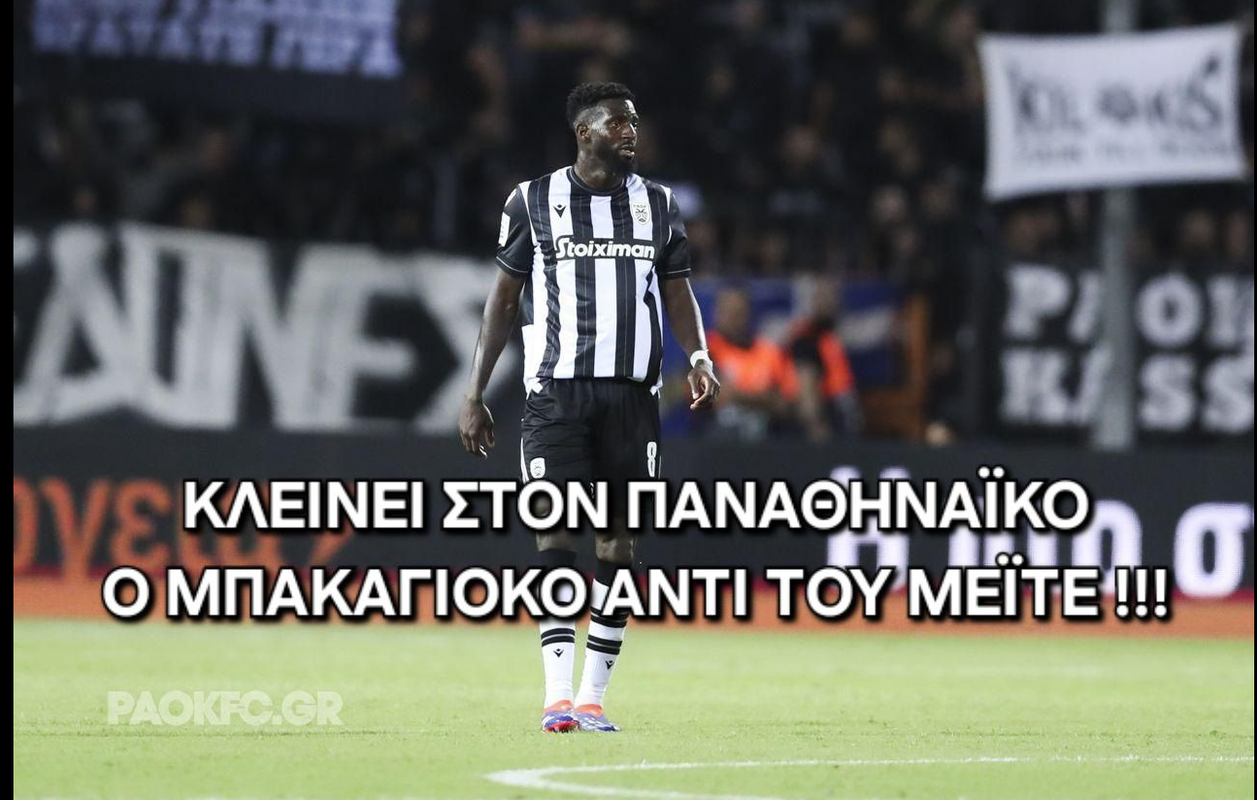 Στιγμιότυπο οθόνης 2025-01-22 103402