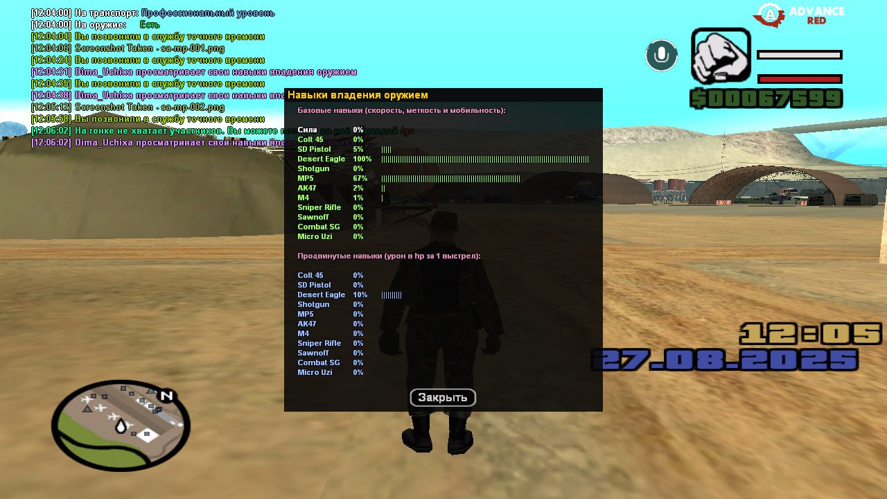 зображення_viber_2025-08-28_14-03-45-099