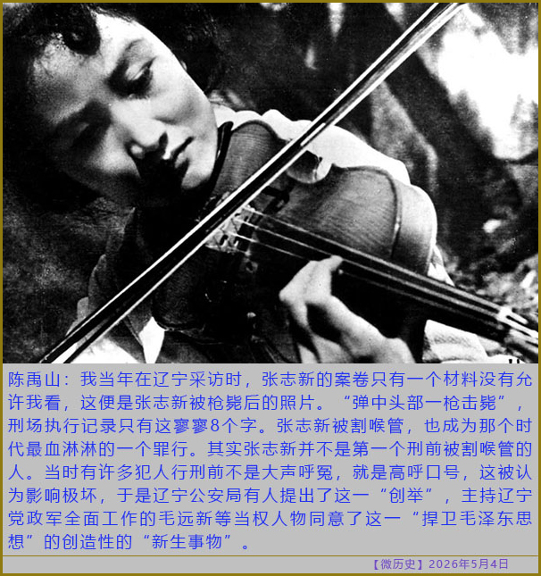 https://i.postimg.cc/W4v7ZZ6W/20260504-ls-(5).jpg