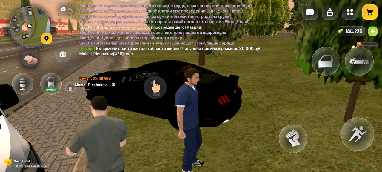 Screenshot 20260618 171731