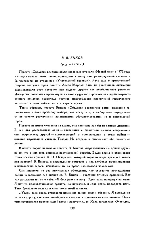 p0555
