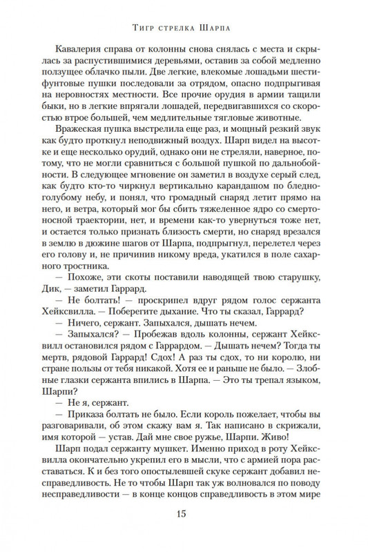 1-page-0012