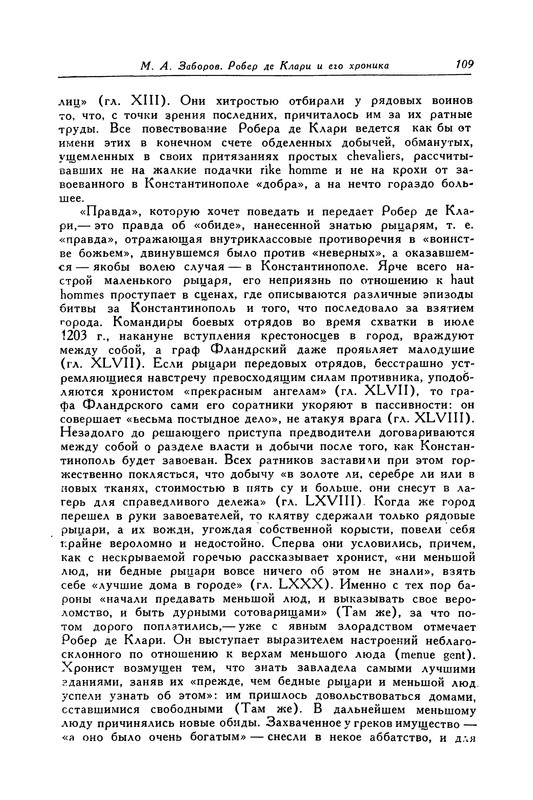 p0110