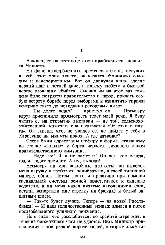 p0186