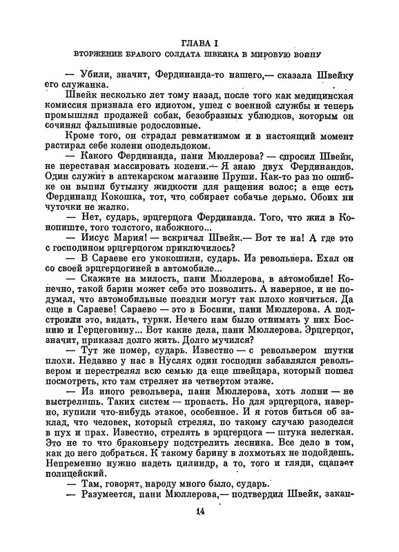 p0018