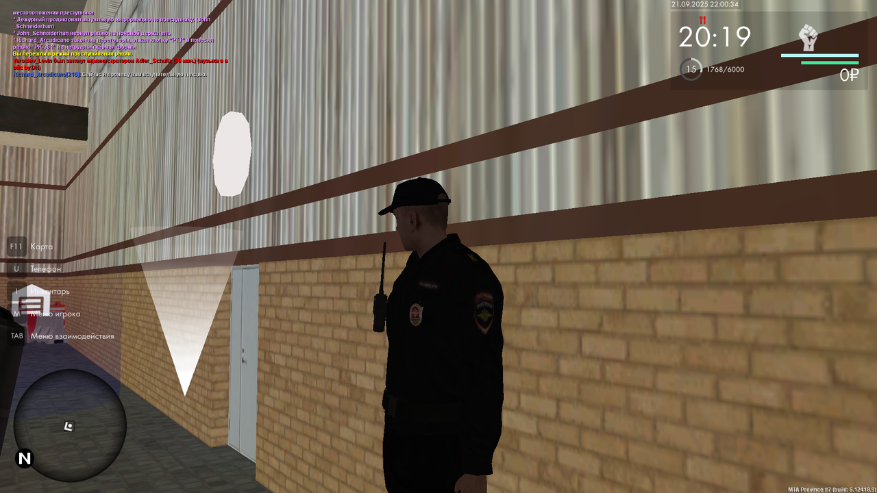 Снимок экрана (118)