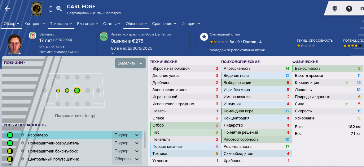 Безымянный