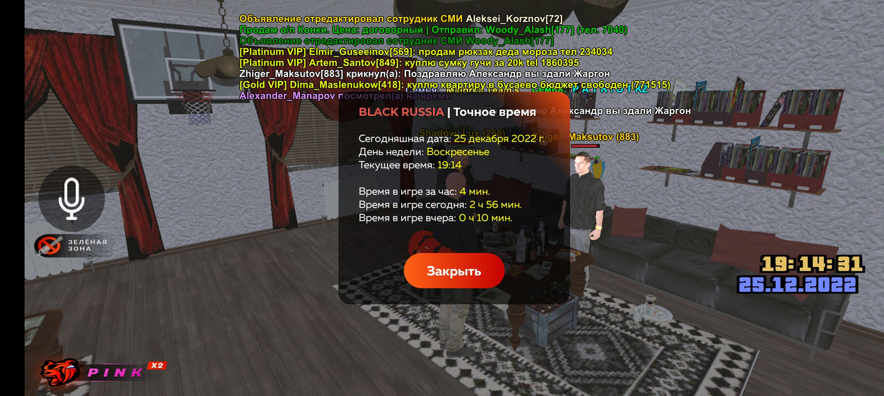 loadstring(game:httpget( Screenshot 20221225 221429 0f4bec2a083c29c676608684b3098e89 — Postimages