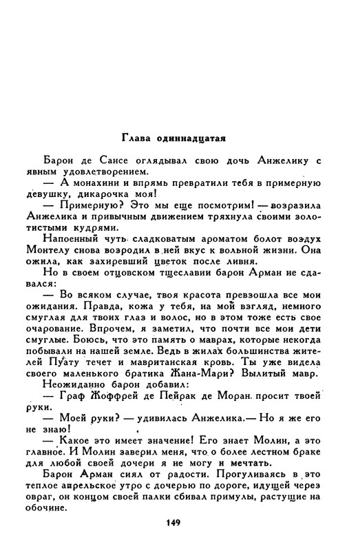 p0151