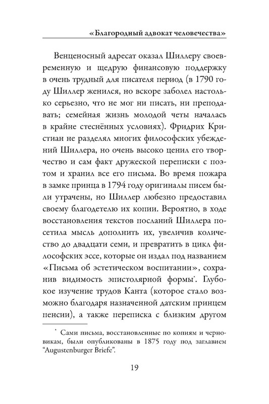 p0020