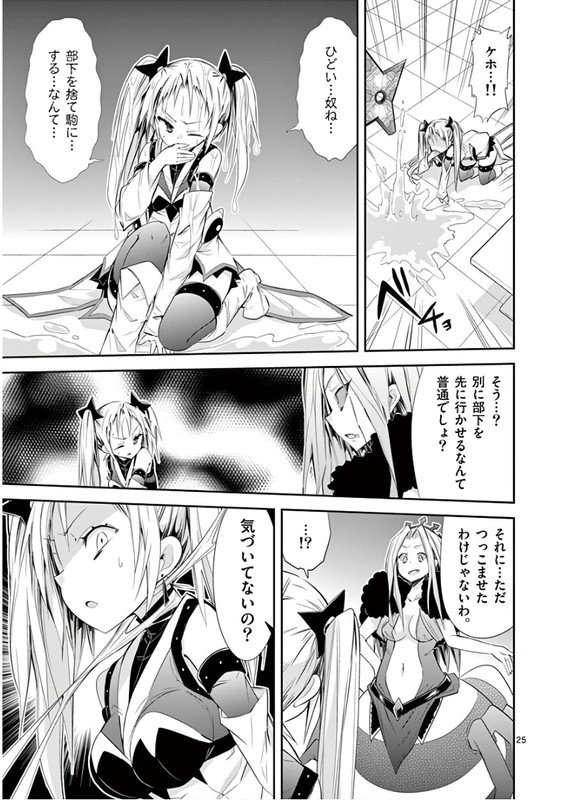 S Rare Soubi no Niau KanojoVol8-12