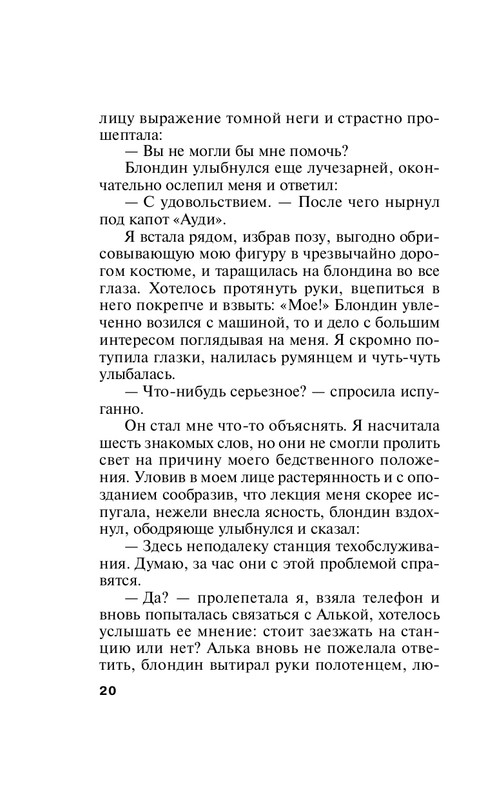 ITD000000001228051-page-0020