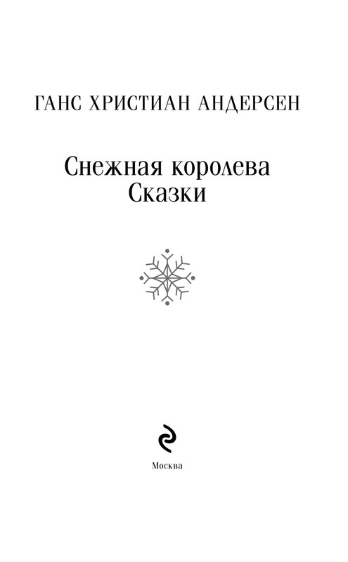 ITD000000001403277-page-0003