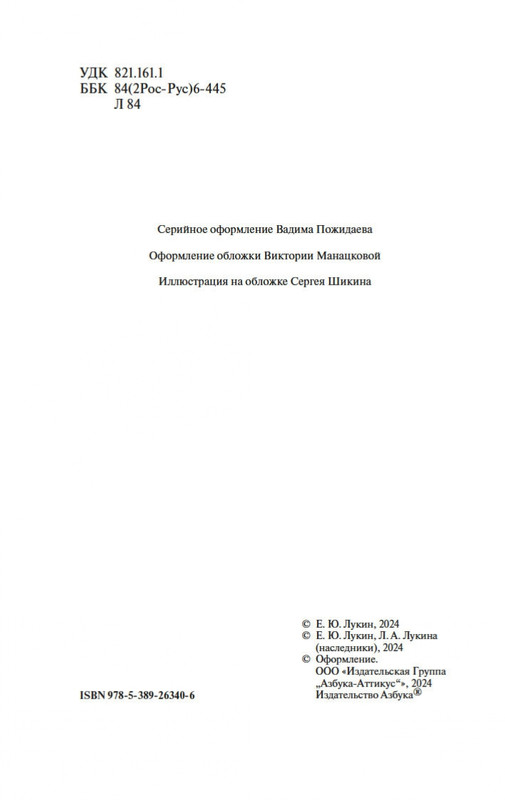 2-page-0002