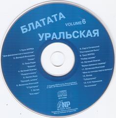 сканирование0008