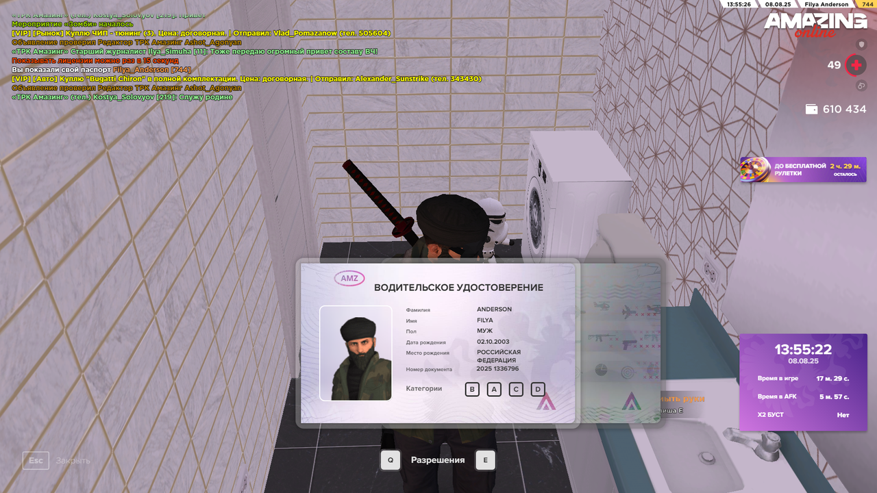 Снимок экрана (12)