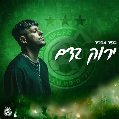 תמונה