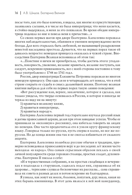 page-0017