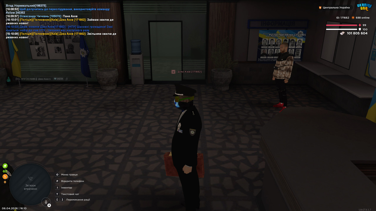 bandicam 2026 04 06 16 10 10 591