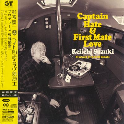 Keiichi Suzuki - Captain Hate & First Mate Love (2008) [Hi-Res SACD Rip]
