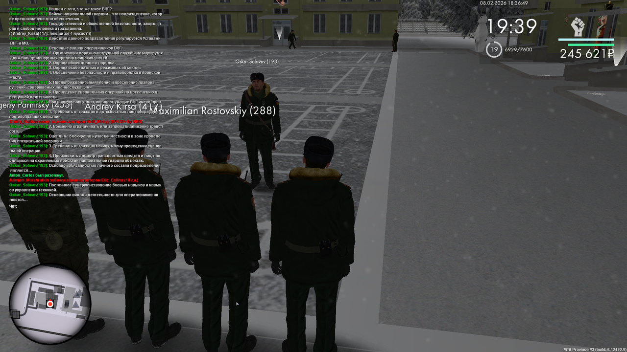 Снимок экрана (998)