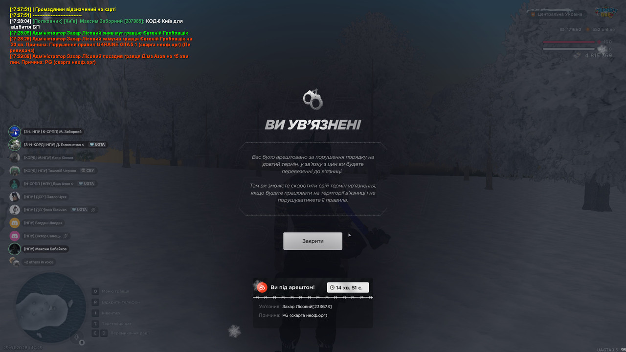 bandicam 2026 01 29 17 29 17 974