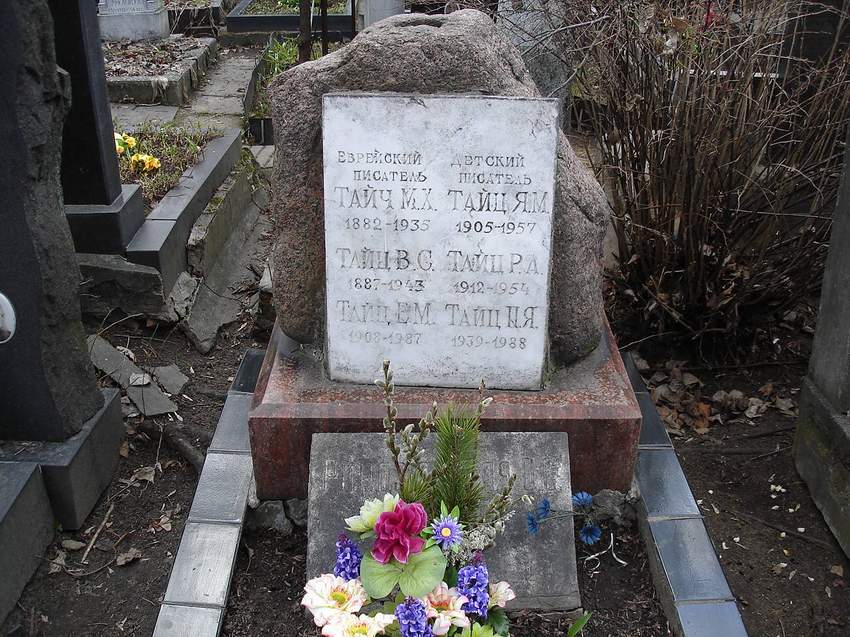 grave-taitz-ya-m