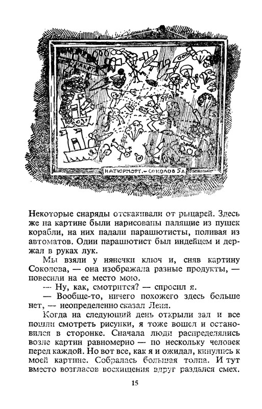 p0016