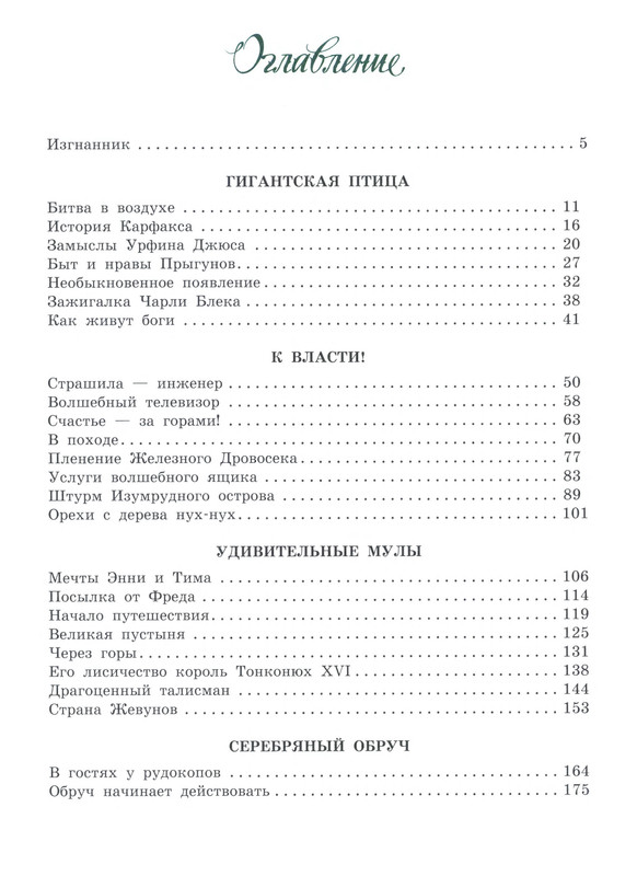 p0240
