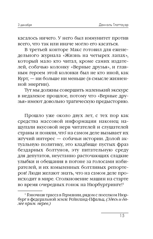 ITD000000000292299-page-0015