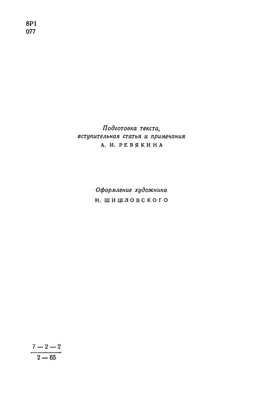 p0006